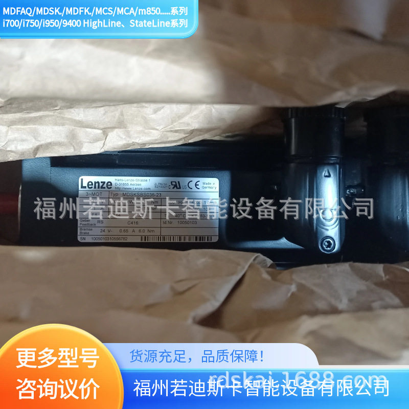 伦茨伺服电机选型多型号可选