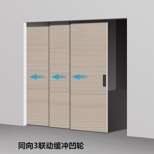 双向联轮联动缓冲动推拉门吊轮门木门吊轨道滑轮缓冲联动吊配推拉