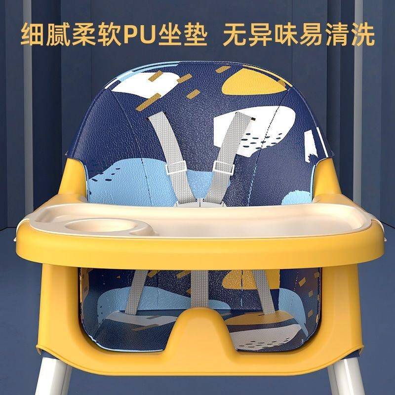 宝宝ORI餐椅儿童吃饭座婴儿椅可折叠携式家用学坐便子多功能餐桌
