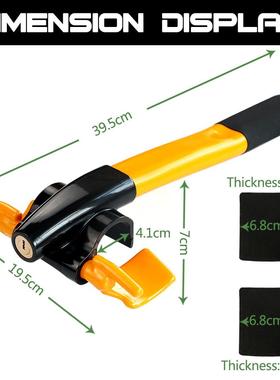 汽车方向盘锁锁防盗锁汽卡车车位通汽用防盗装75515置车货车车方