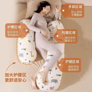 枕头枕托腹护腰睡EPWXSdQz长条侧睡躺枕孕型期孕妇枕夹腿睡觉涤棉