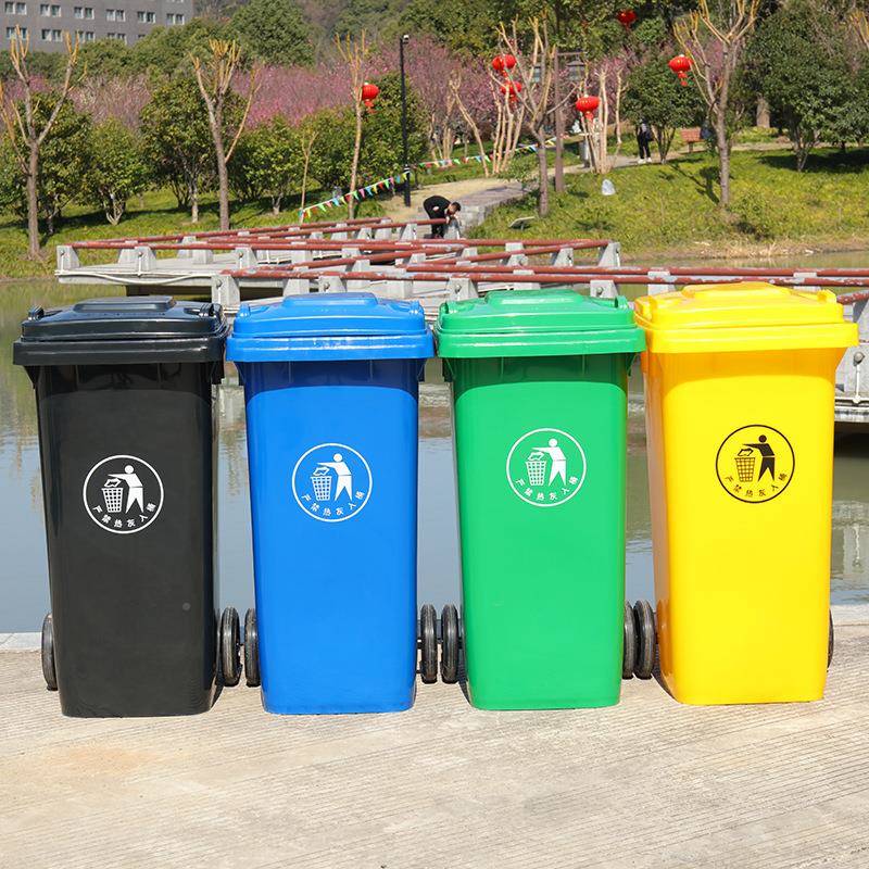 20L塑环料垃圾桶户桶外物业街道卫垃圾1加厚分类垃圾桶TH-120直销