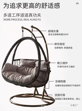 吊篮藤椅懒人椅庭摇椅阳台千摇篮椅院双TXV人吊椅室内吊家用床秋
