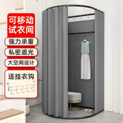 商场临时移动试衣间服装店落