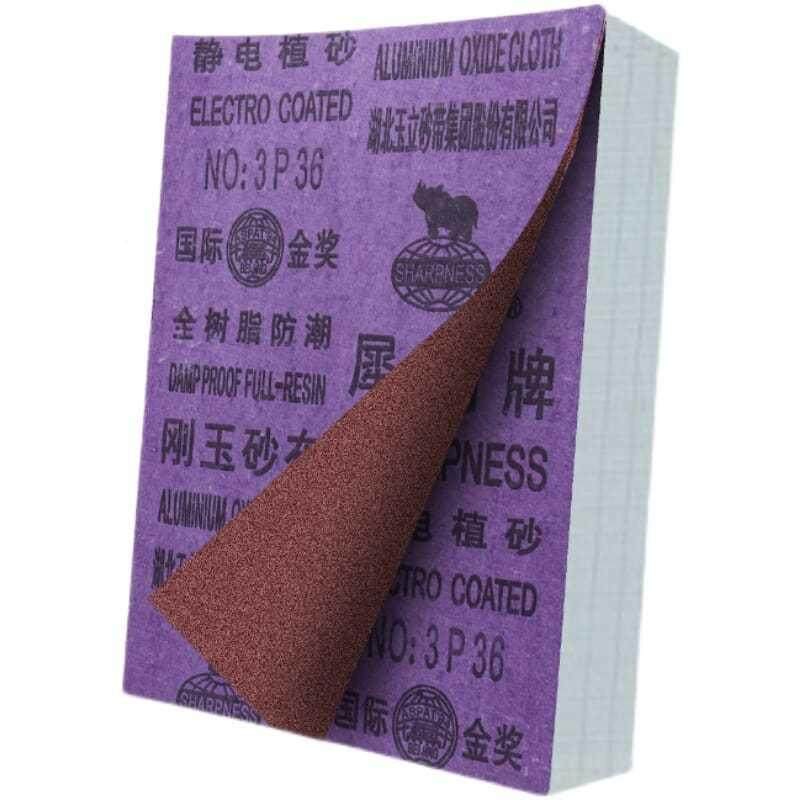 犀利牌砂布皮沙纸棕玉ZPB湖砂刚布抛铁光砂纸北玉立打磨抛光耐水