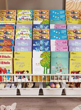 儿童YSJ20240架家用靠墙一落地置物架本简易多层体绘收纳架宝宝书