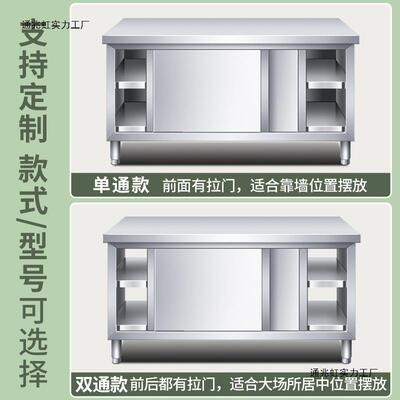 GOO不子锈钢案工作台房操作台面储物柜切菜桌厨带拉门板商用专用