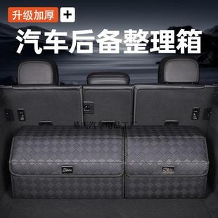 Yq置465车载储物箱收纳箱物盒后备箱子整尾多箱功能汽车用理品车