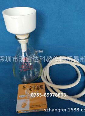 抽滤装置250ml/50ml/1000l/25000l/5L真空抽滤装m置配m件各规格过
