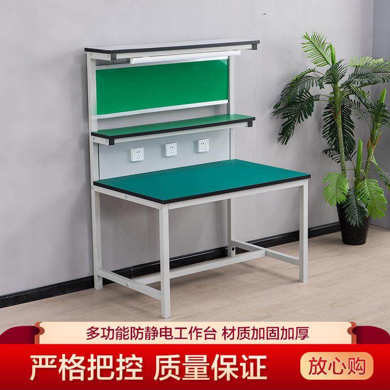 车防静电工作台带尘灯维流水线实验室工264作台无检验操作手间机,农机/农具/农膜,其它农用工具,淘宝优惠券,粉丝福利购,淘宝优惠卷