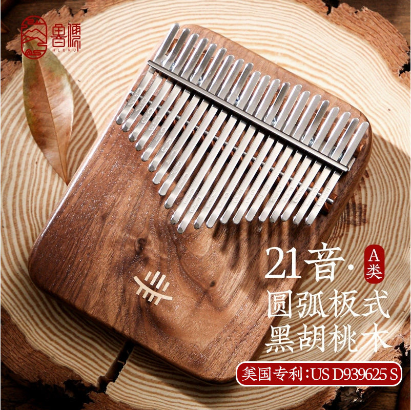 【鲁儒A类尊享专属款】卡林?