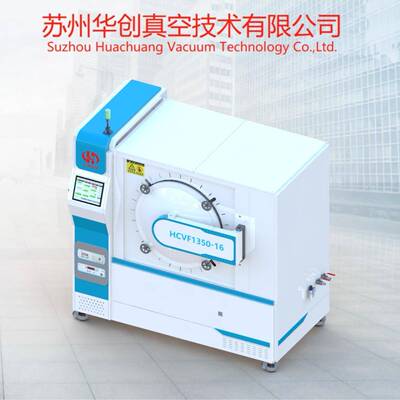 PCDCBN钎焊炉130UCO度高温真焊空钎焊炉实0验室合金陶瓷接箱式电