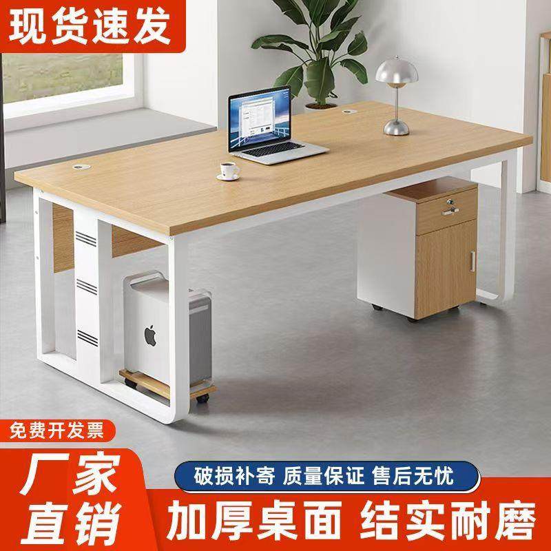 办公桌人电脑桌椅办公室用经理桌简约EKR现代桌单加厚老商板办公,鲜花速递/花卉仿真/绿植园艺,其它园艺用品,淘宝优惠券,粉丝福利购,淘宝优惠卷