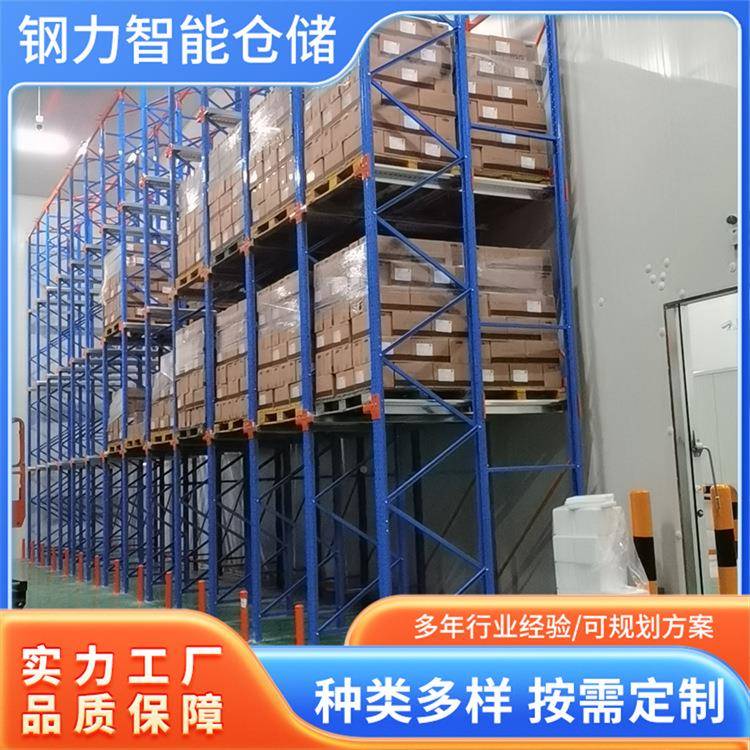 入化式货驶架自动立体库仓716库储物架搬便运方经久耐用