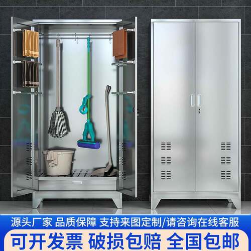 不锈收钢清洁柜物学校卫IBG生柜保洁柜室阳台教拖把扫把工具储柜