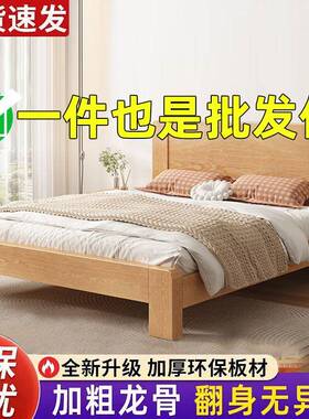 床实木床双人.AHV8x2米主卧大床床家用1.米小户型出5租房1.21m单