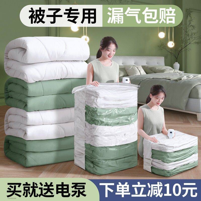 真空压缩袋收纳袋被子衣服衣物立体密封抽气抽棉被袋子行李箱