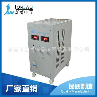 厂家供应60100KD直流稳压电源60V100A大功率开关电源可调电源