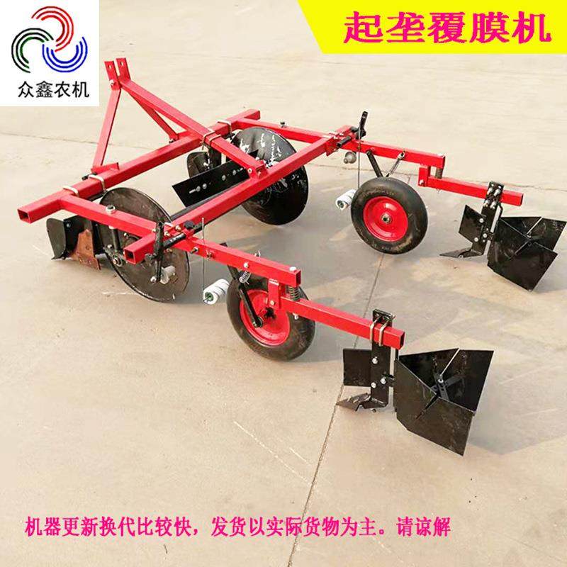 拖拉机带起垄覆膜机垄宽可调起垄覆膜施肥滴灌一体机地膜覆盖机