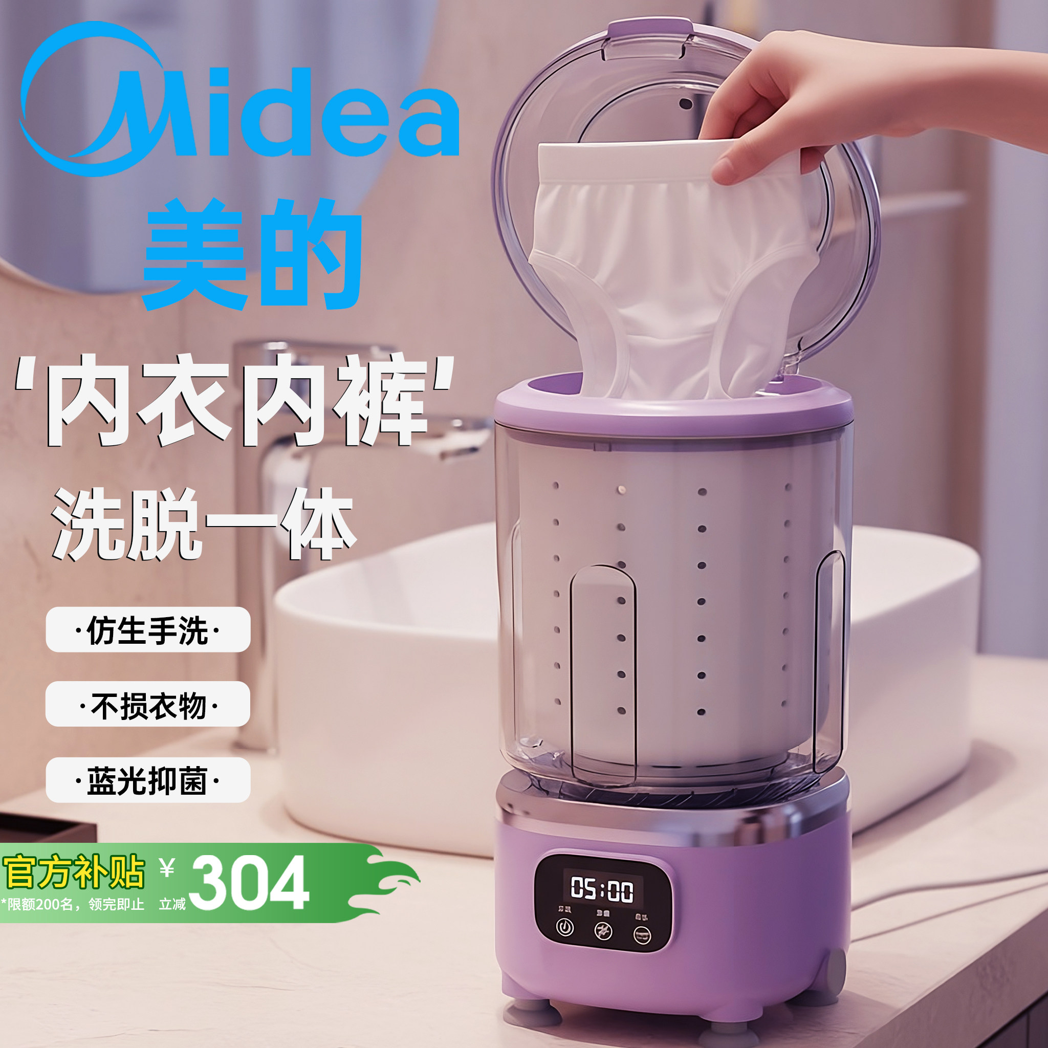 【官方正品】迷你洗衣机洗脱一体