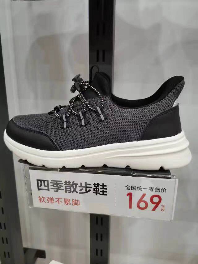 足力健老人鞋男款特价处理