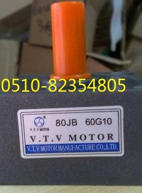 供应滁州芜湖V.T.V齿轮箱 80JB30G10 80JB75G10