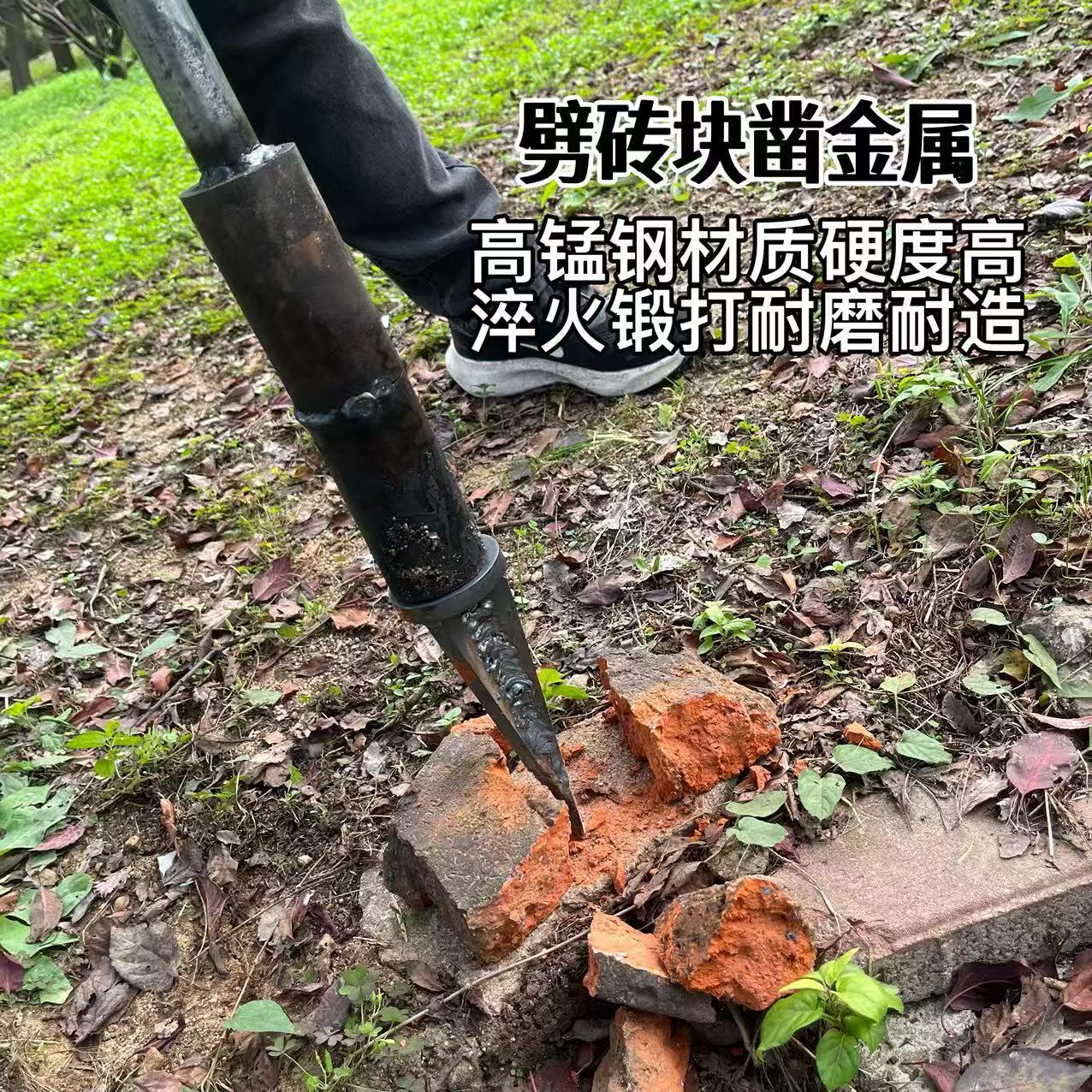 惯性劈柴神器破柴器劈柴机劈木头工具锰钢劈柴器农村劈柴专用