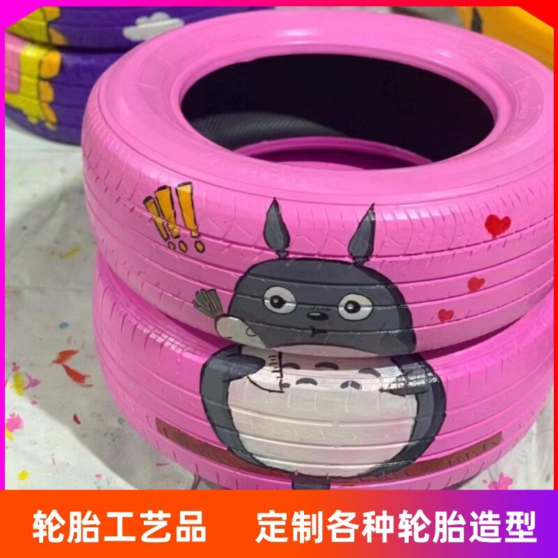 家庭彩绘轮胎电动车彩色摆件新创意艺术花盆废旧庭院改造图案画图