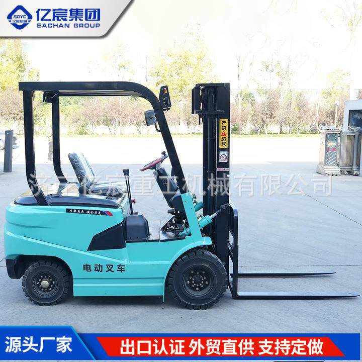 电动叉车多功能液压平衡重式电动叉车2吨2.5吨3吨锂电池叉车跨境