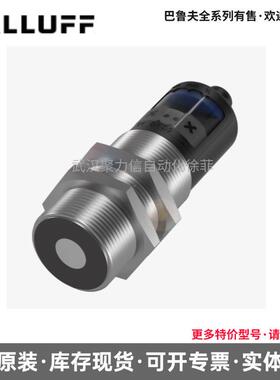 Balluff巴鲁夫 超声波传感器 BUS005H BUS M30M1-PWX-07/035-S92K