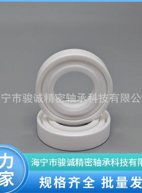 6911CE氧化锆全陶瓷轴承白色高精度无油自润滑耐腐蚀培林ZRO2工厂