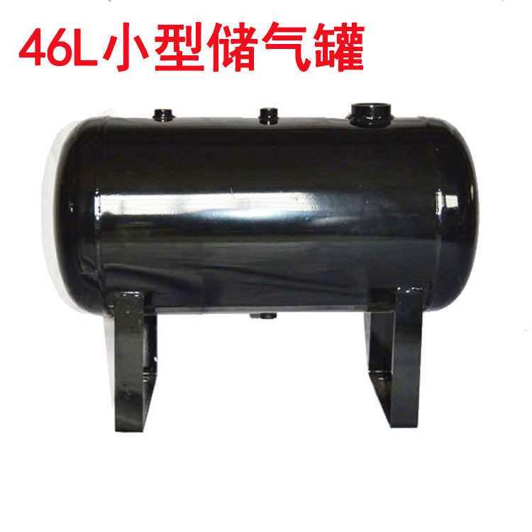 厂家供应微型储气罐小型40L50L卧式立式缓冲罐密封压力容器防漏