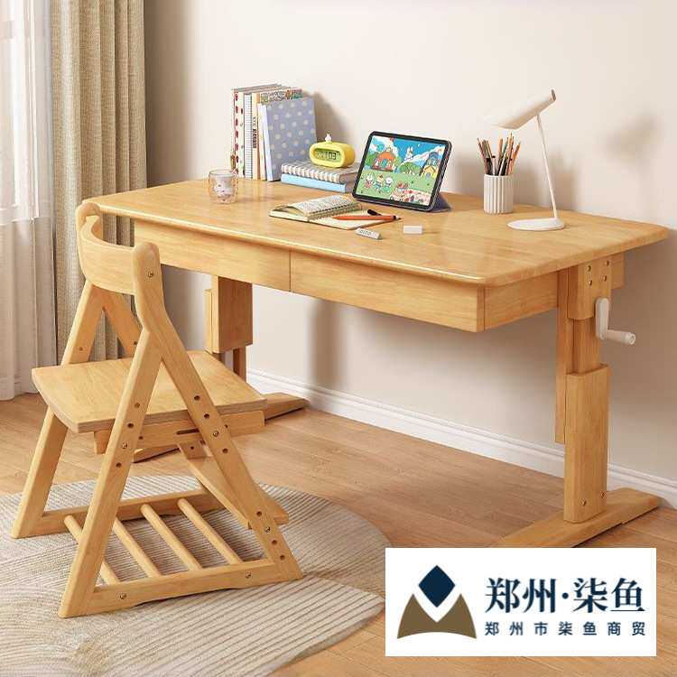 实木儿童学习桌书桌家用可升降桌子电脑桌课桌椅套装小学生写字桌