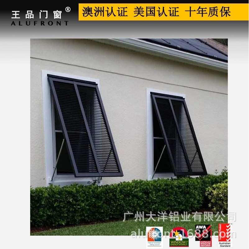 王品  轻奢北欧风铝百叶窗  别墅隔音玻璃系统门窗  佛山厂家直销