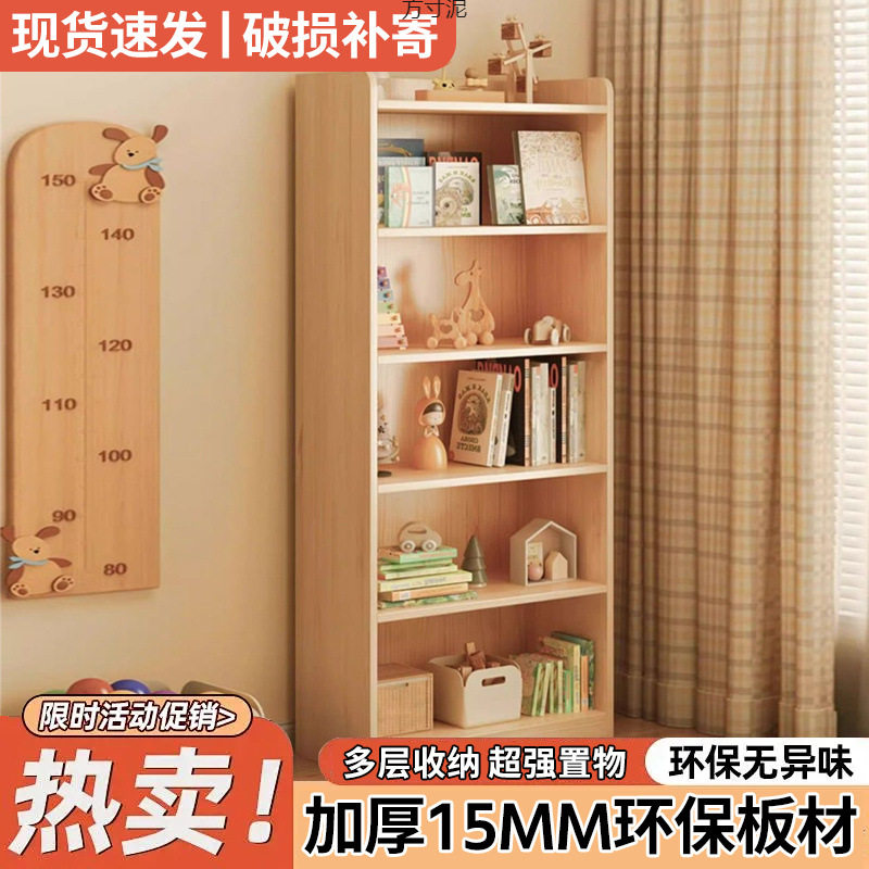 实木书架落地式实木置物架书柜家用边收纳柜一体靠墙简易柜子批发