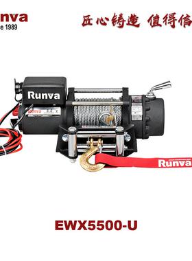 润华厂家直销 Runva EWX5500 5500磅 汽车绞盘