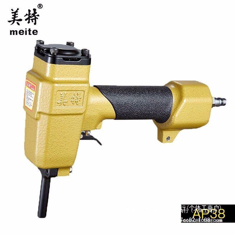 气动退钉枪AP38 T50SC-B NP55 NP70拔钉器起钉木料模板拔钉机