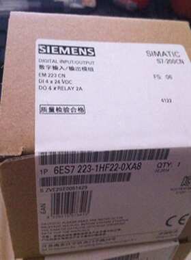 S7-200 CN数字量模块6ES7223-1HF22-0XA8/6ES72231HF220XA8