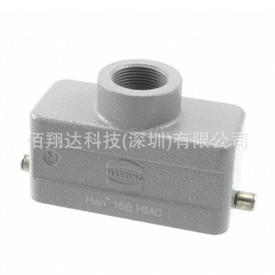 HARTING浩亭 19302161441 16B 上壳 低结构 单锁扣 顶出线 1xM25