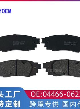 跨境热卖 适用丰田18凯美瑞亚洲龙后刹车皮汽车制动片04466-06230