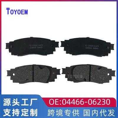 跨境热卖 适用丰田18凯美瑞亚洲龙后刹车皮汽车制动片04466-06230