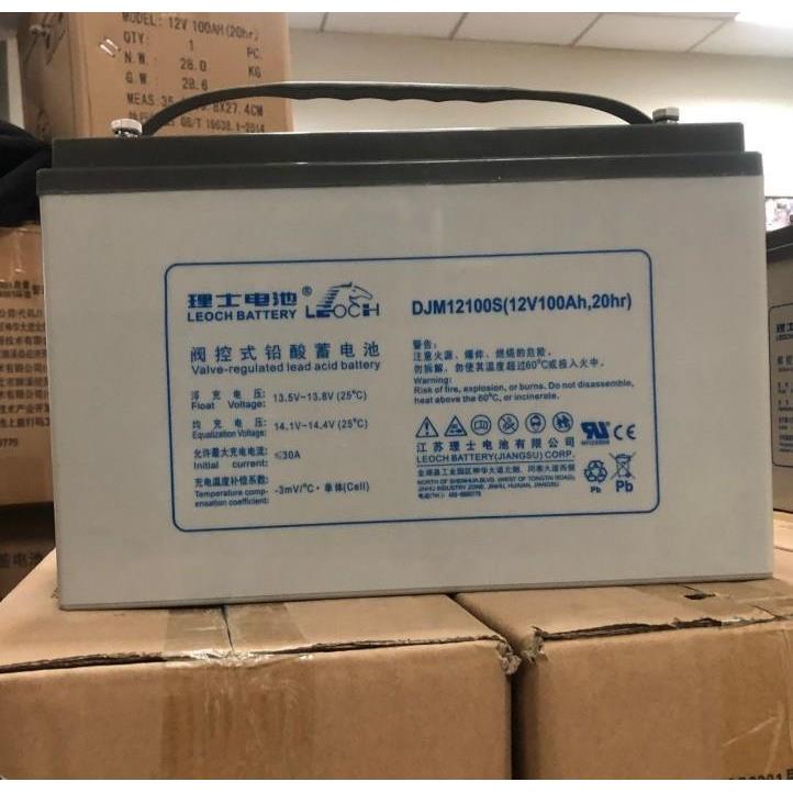 理士蓄电池DJM12100S 12V100AH 铅酸免维护电池UPS电源备用蓄电池