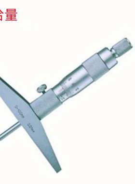 哈量0-25MMX0.01/0-150MMX0.01平测头/球测头 销售 深度千分尺