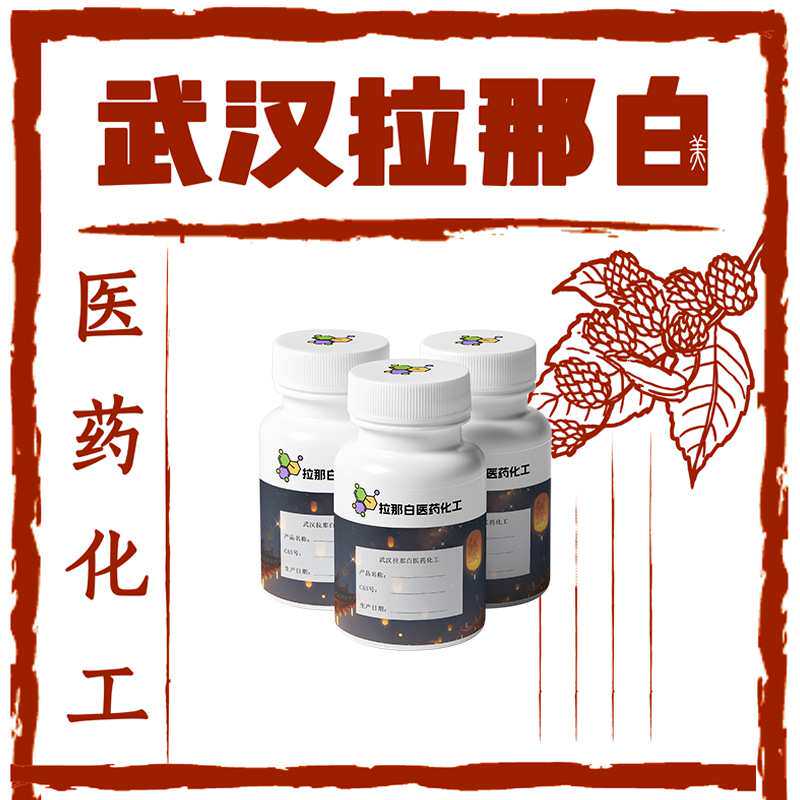 没食子酸乙酯【三羟基苯甲酸乙酯831-61-8】99量大价优好