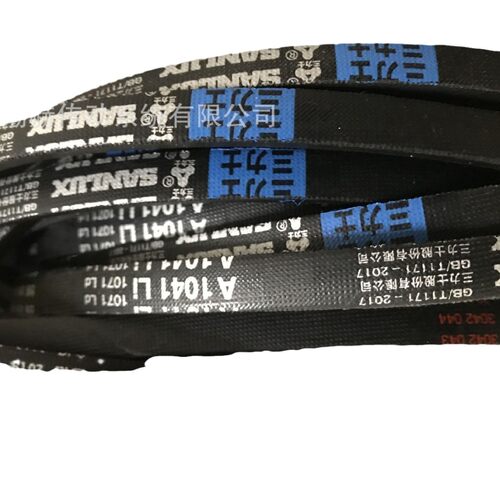 三力士SANLUX三角带8V(25N)3600La 8V1420/25N3607La