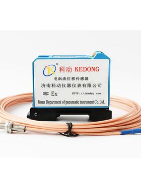 WT0110-A00-B00-C05-D50 轴位移探头 振动涡流传感器 位移传感器