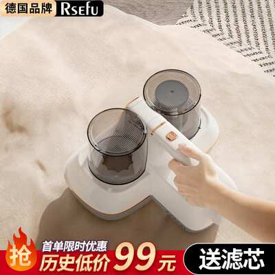 Rsefu无线大吸力螨仪家用床上除双尘盒除螨仪杀菌紫外线沙发宠物