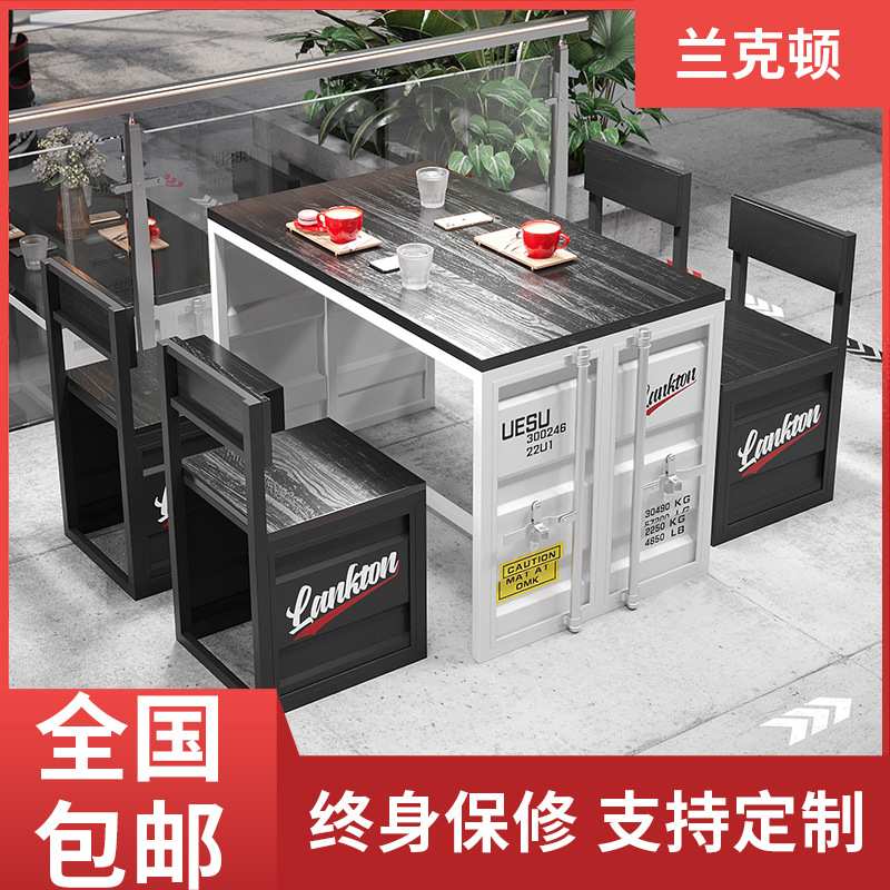 工业风实木双人沙发桌椅子奶茶甜品店咖啡厅酒店洽谈网红民宿卡座