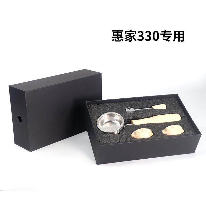 惠家330咖啡机手柄 改装配件套装实木开关/蒸汽旋钮/咖啡无底把手