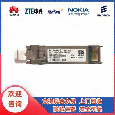 SFP-10G-ZR10GBase-ZR光模块-SFP+-10G-1550nm,80km,LC 02310SNN